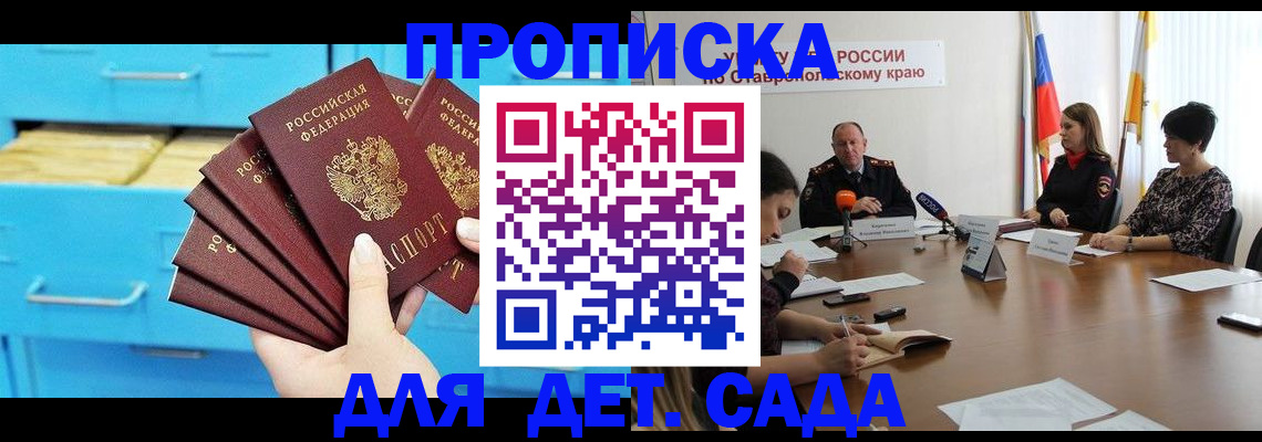 пропишу в квартире в Семикаракорске