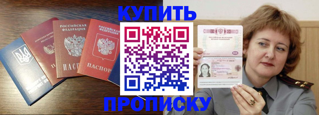 временная регистрация госуслуги в Семикаракорске