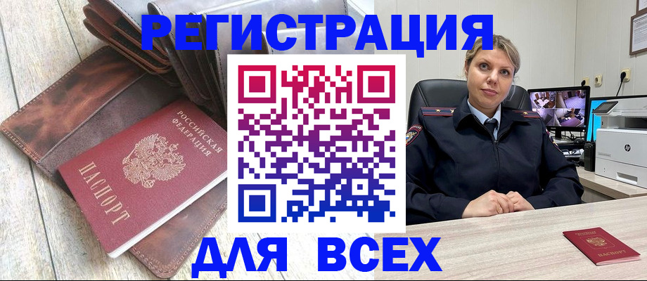 где прописаться в Семикаракорске
