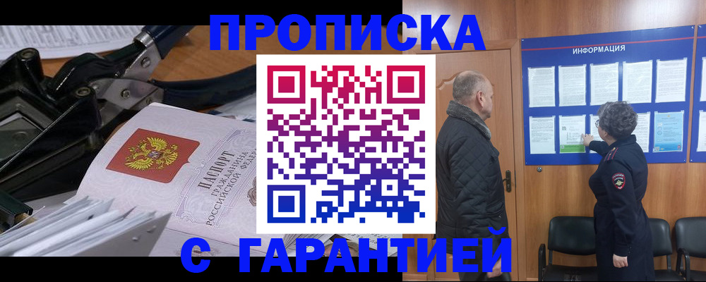 миграционный учет в Семикаракорске