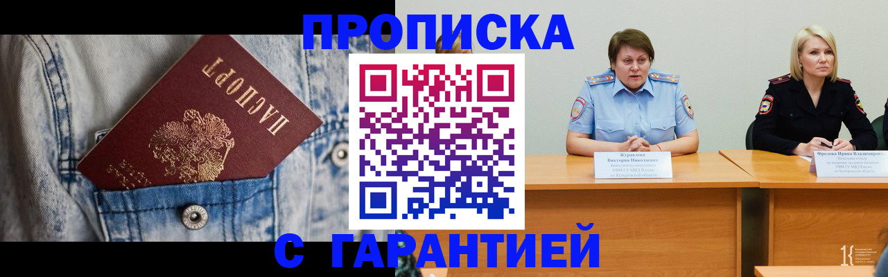 пропишу в квартире в Семикаракорске